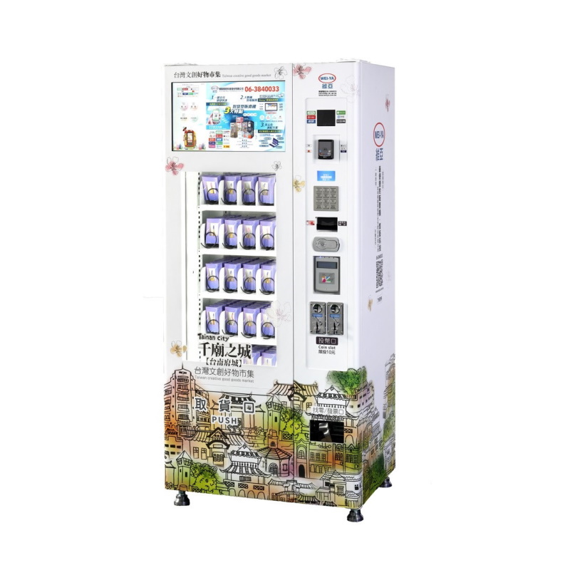 Multi-Purpose Smart Vending Machine
